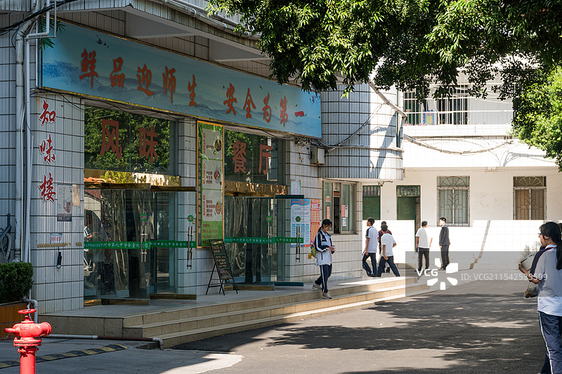 柳州九中学校食堂图片素材