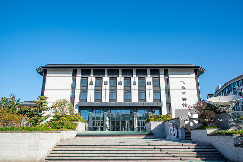 绍兴气象博物馆 越城区 公共设施建筑 绍兴建筑 文化场馆 博物馆 文化旅游景点 绍兴 浙江绍兴市图片素材