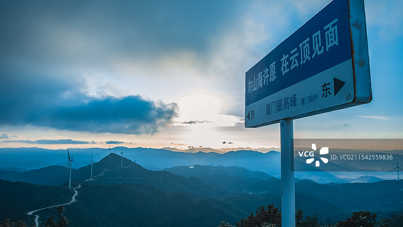 厦门云顶山图片素材