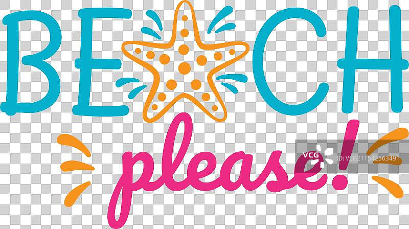 海滩请说的名言设计模板图片素材