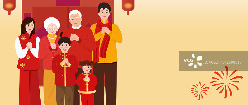 年俗大年初一全家人拜年贺岁矢量插画图片素材