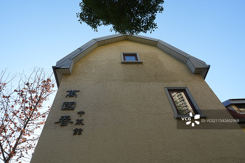 南京颐和公馆-颐和馆 颐和路民国时期公馆风貌区图片素材