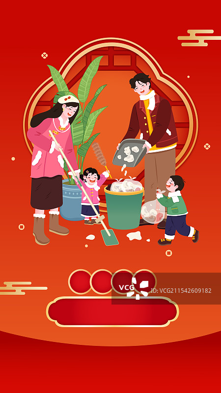 新年春节年俗大年初六正月初六送穷日庆祝拜年打扫卫生全家福插画图片素材