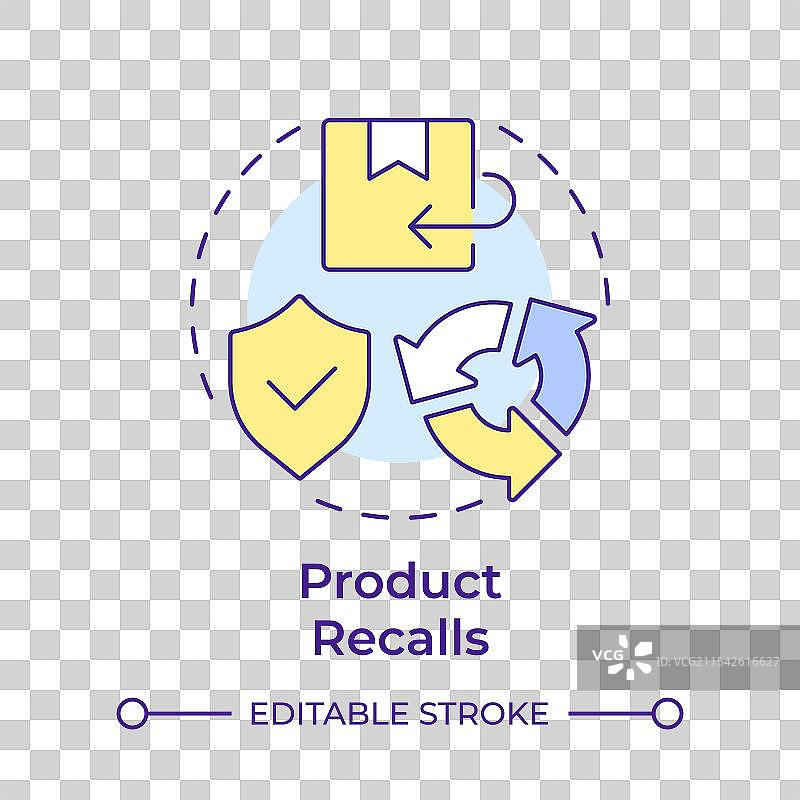 产品召回多色概念图标图片素材