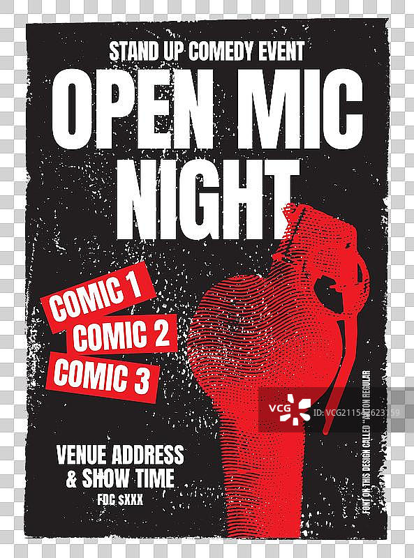 现场喜剧之夜直播秀 A3 A4 海报图片素材