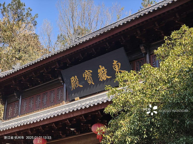 东狱庙图片素材