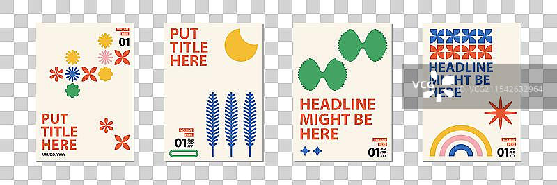 抽象的电影或活动海报布局设计集图片素材