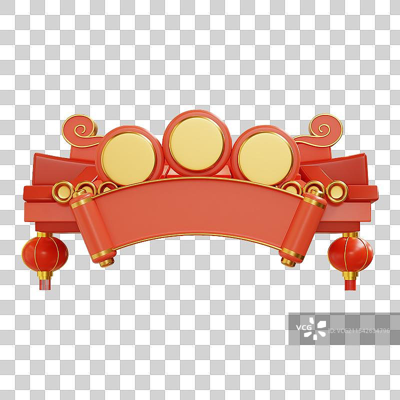 3D立体卡通中式房檐建筑插画免抠元素图片素材