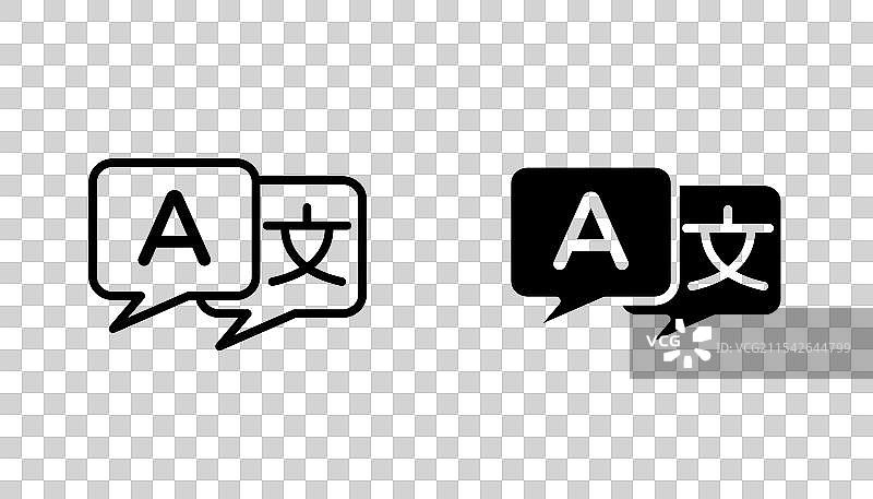 语言矢量图标集图片素材