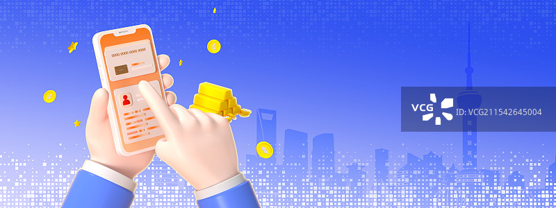 3D渲染智慧科技手机银行金融理财主题模板图片素材