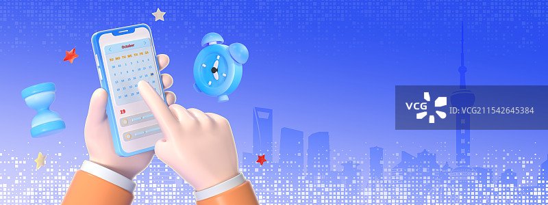 3D渲染智慧科技手机银行金融理财主题模板图片素材