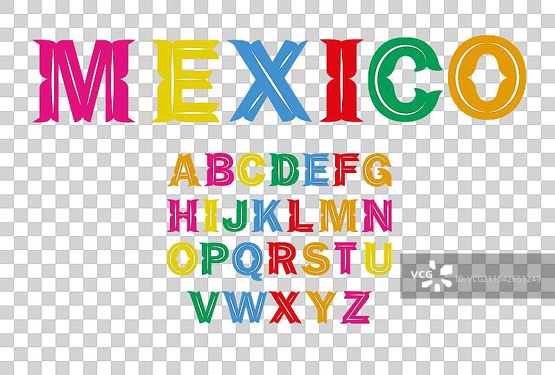 墨西哥多彩字体图片素材