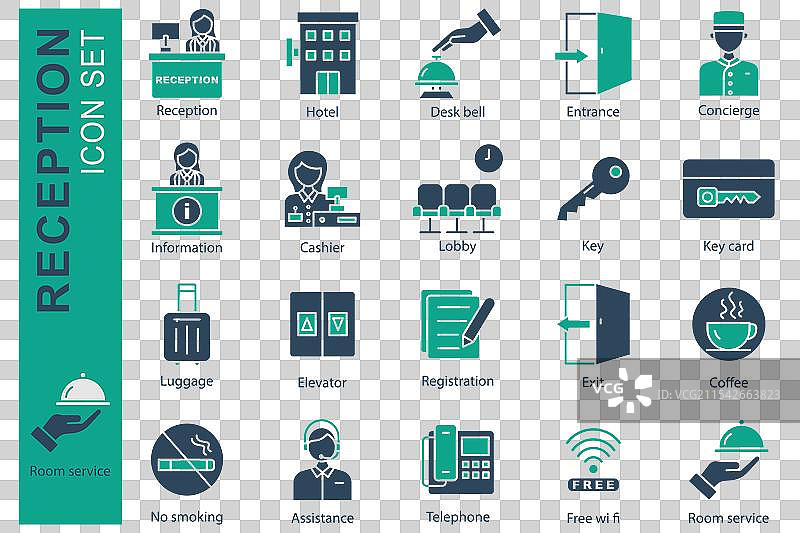 接待图标集，实心图标风格相关图标图片素材