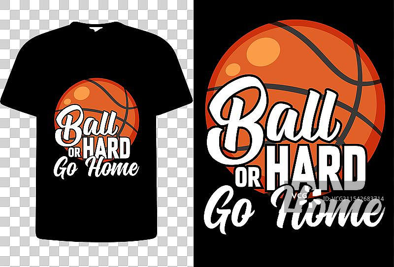 打球要么全力以赴，要么回家 篮球T恤设计图片素材