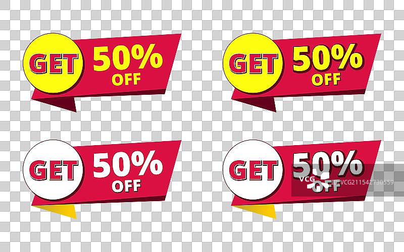 闪购折扣促销横幅图片素材