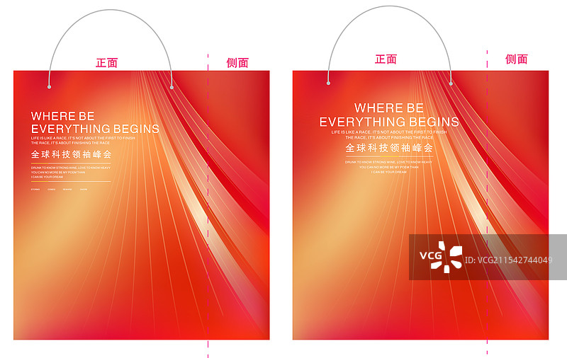 包装手提袋，袋子图片素材