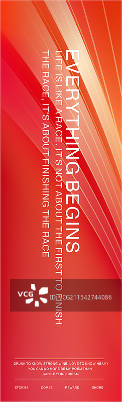 道旗，旗子图片素材