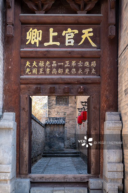 天官王府 天官府图片素材