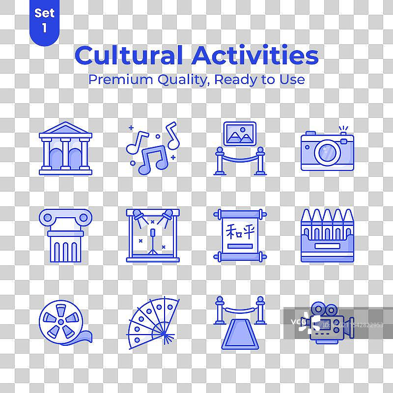 抓住这个创意设计的文化活动图片素材