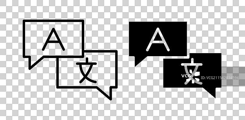 语言矢量图标集图片素材