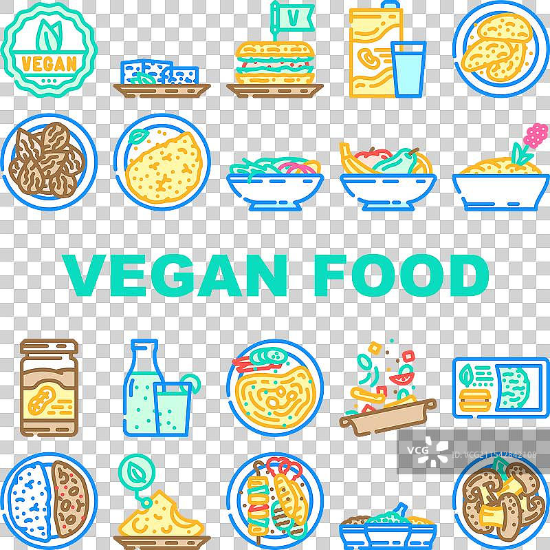 素食饮食有机图标集图片素材