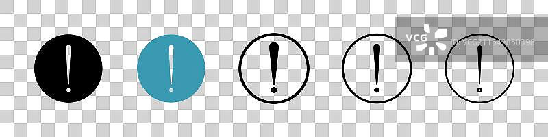 感叹号矢量图标集图片素材