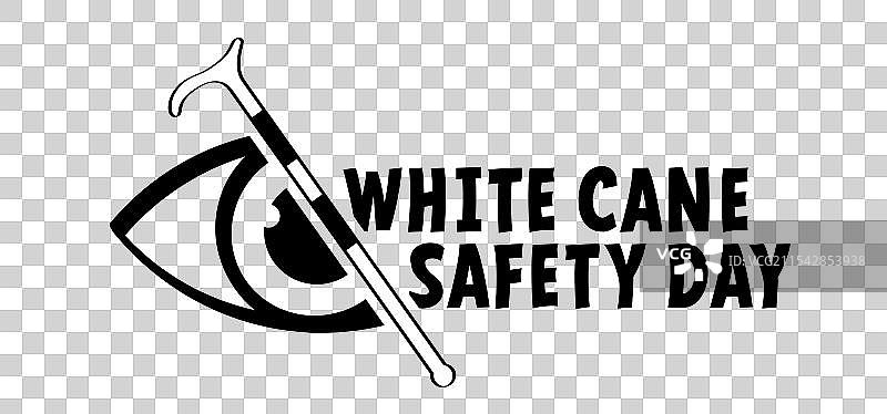白手杖安全日庆祝活动于10月15日举行图片素材