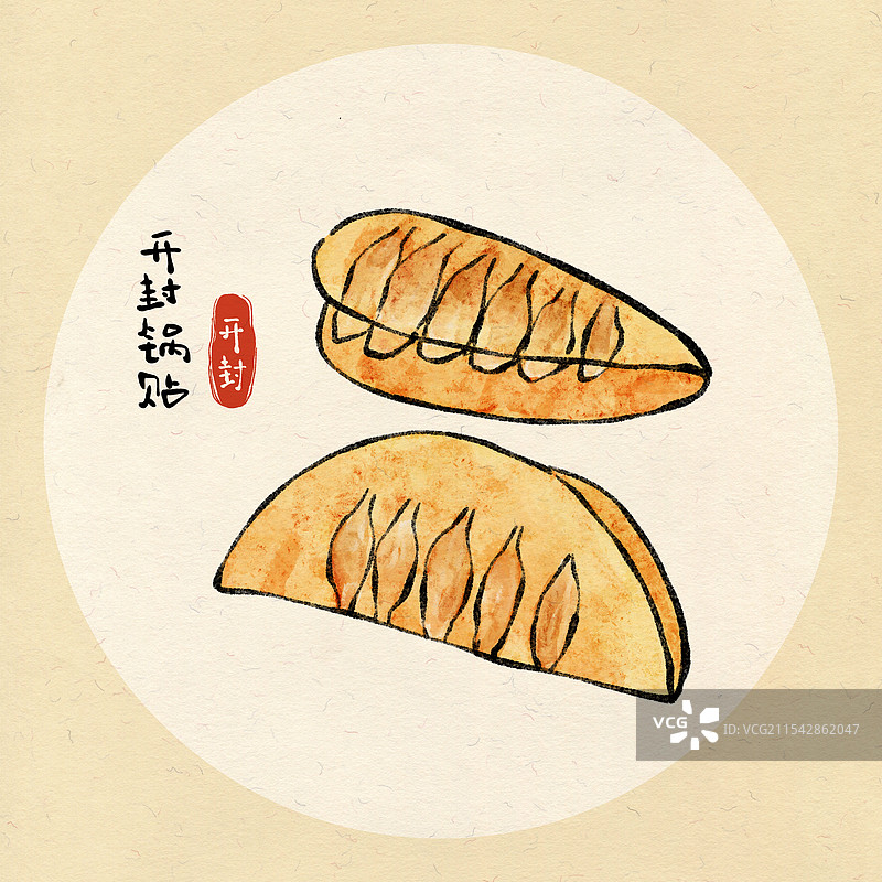 河南开封美食国风插画-锅贴图片素材