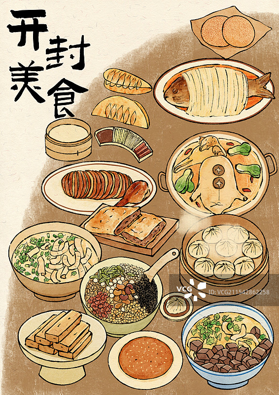 河南开封美食国风插画图片素材