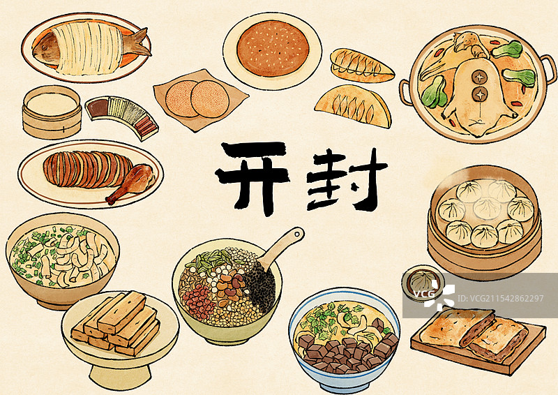 河南开封美食国风插画图片素材