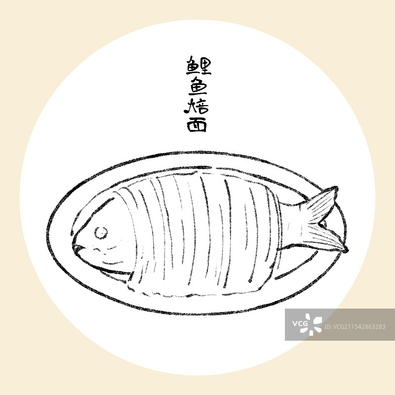 河南开封美食国风插画-鲤鱼焙面图片素材