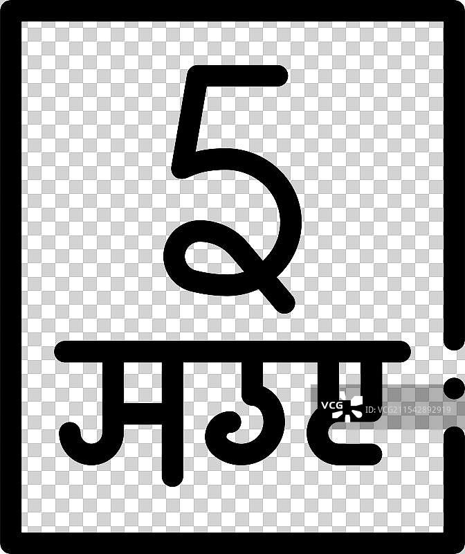 孤立的薄线风格设计的导师图标图片素材