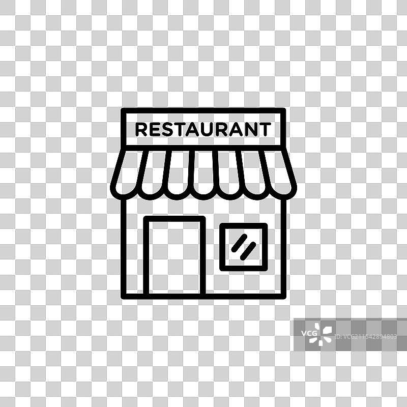 餐厅矢量图标集图片素材