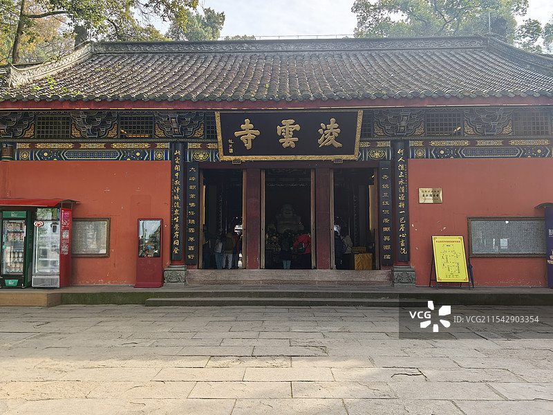 乐山大佛凌云寺图片素材