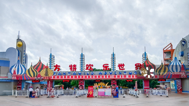 芜湖方特欢乐世界图片素材
