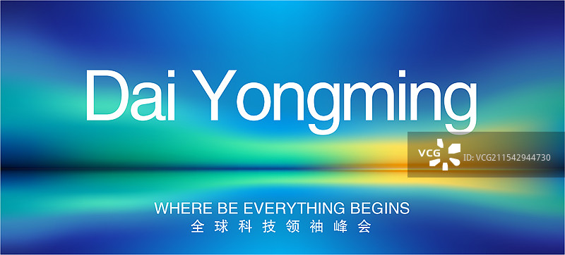 桌号牌，桌卡，信息展示牌图片素材