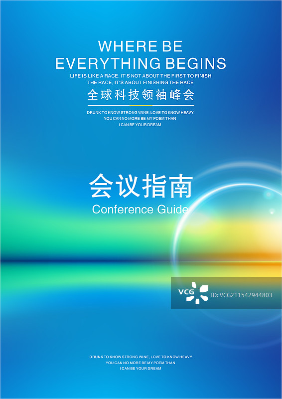 书籍装帧、封面、封底图片素材