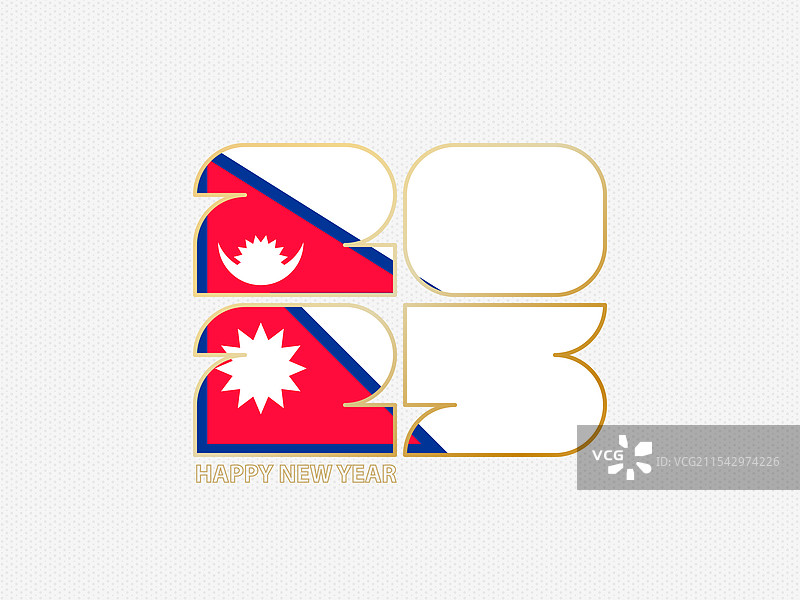 抽象数字2025与尼泊尔国旗图片素材