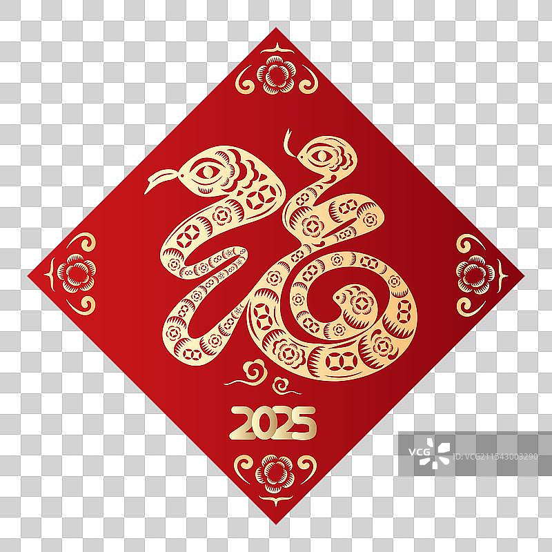 蛇年春节剪纸蛇形福字艺术字设计图片素材