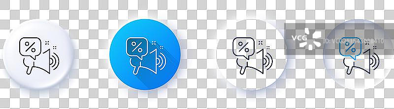 折扣优惠线条图标销售促销标志图片素材