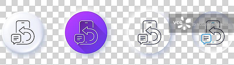 手机消息线图标 智能手机应用标志 线条图片素材