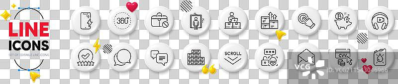 邮件360度和网络攻击线条图标图片素材