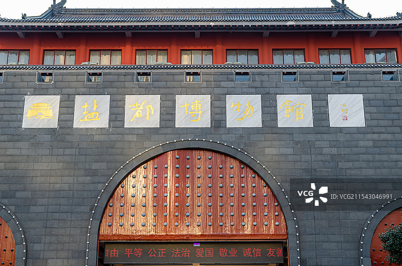 盐城盐都区博物馆图片素材