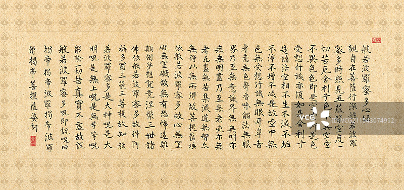 佛经毛笔字抄经书法国学经典图片素材