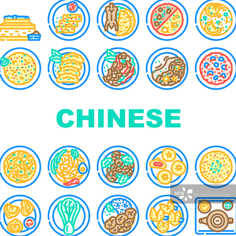 中国菜点心饺子图标集图片素材