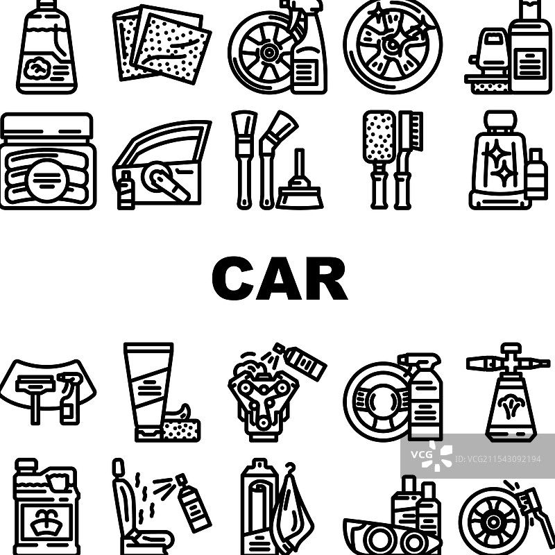 汽车护理抛光细节清洗图标集图片素材