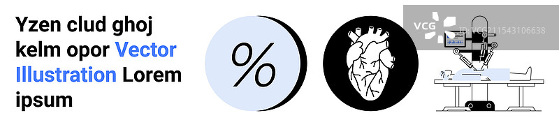 医疗技术进步的象征：心脏图片素材