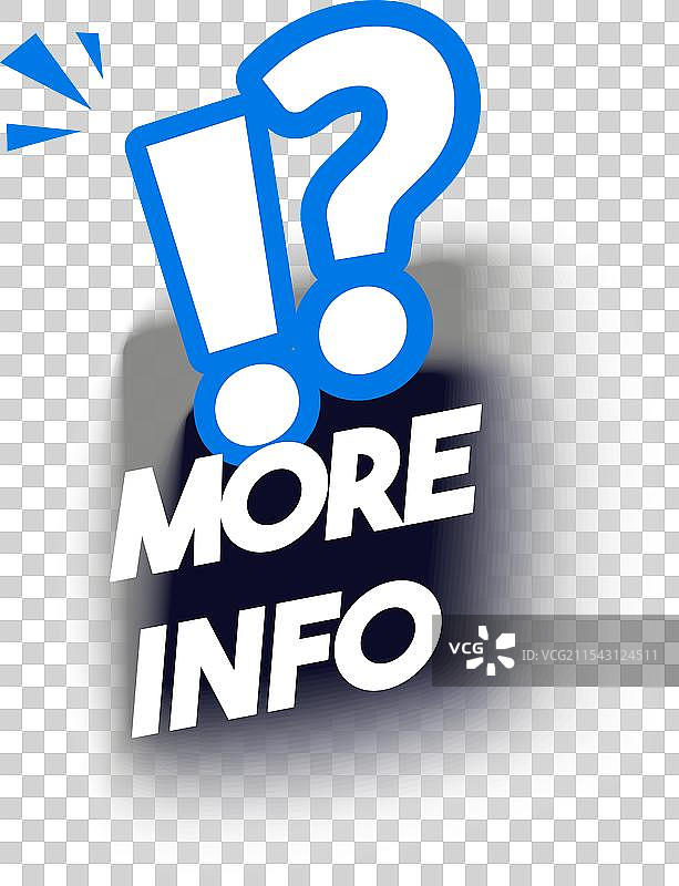 问号和感叹号以及文本更多信息图片素材