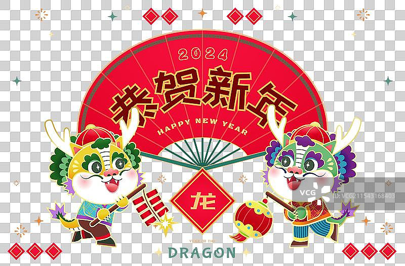 卡通龙春节海报图片素材