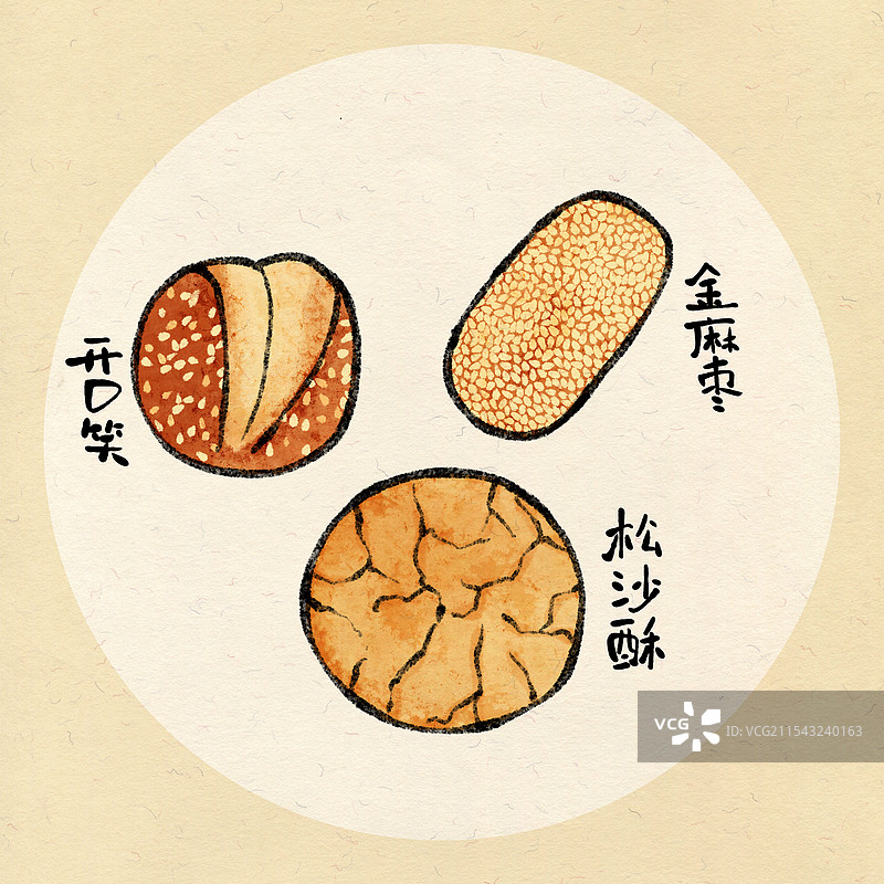 洛阳开口笑、松沙酥、金麻枣点心国风插画图片素材
